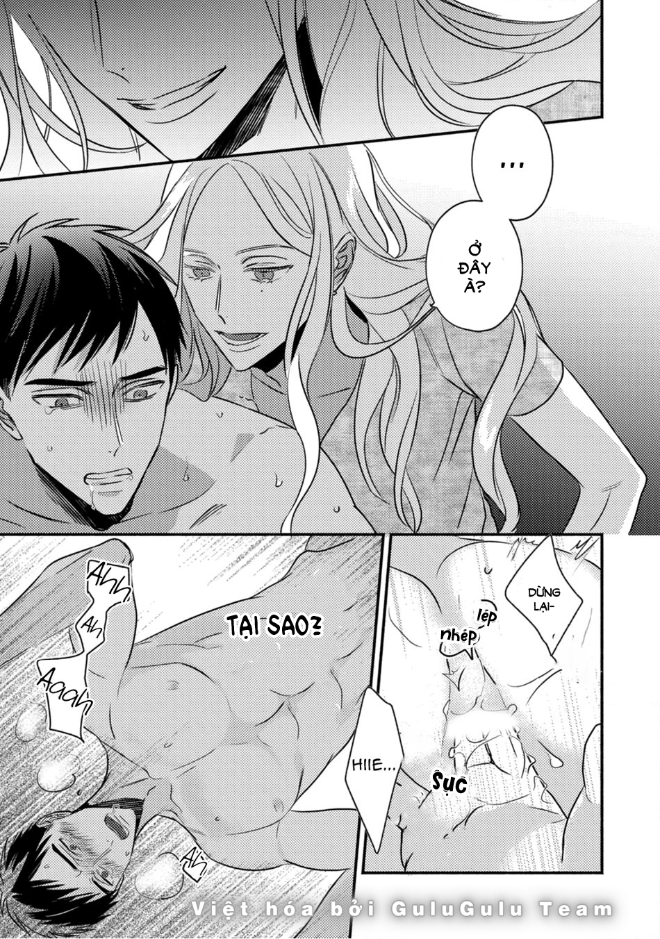 sjuku nichoume love hour chapter 1 27