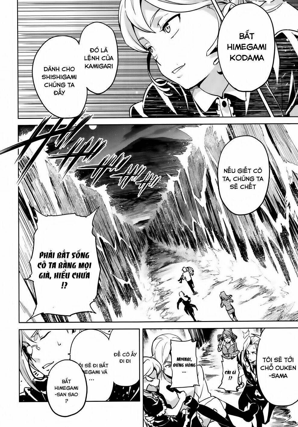 maken-ki! chapter 41 14