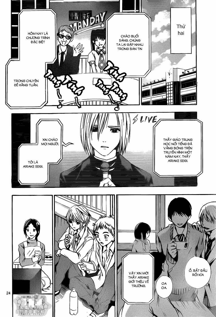 sekai no hate chapter 12 26