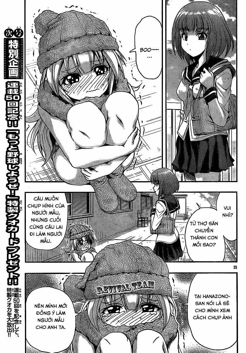 kimiiro focus-new chapter 31 26