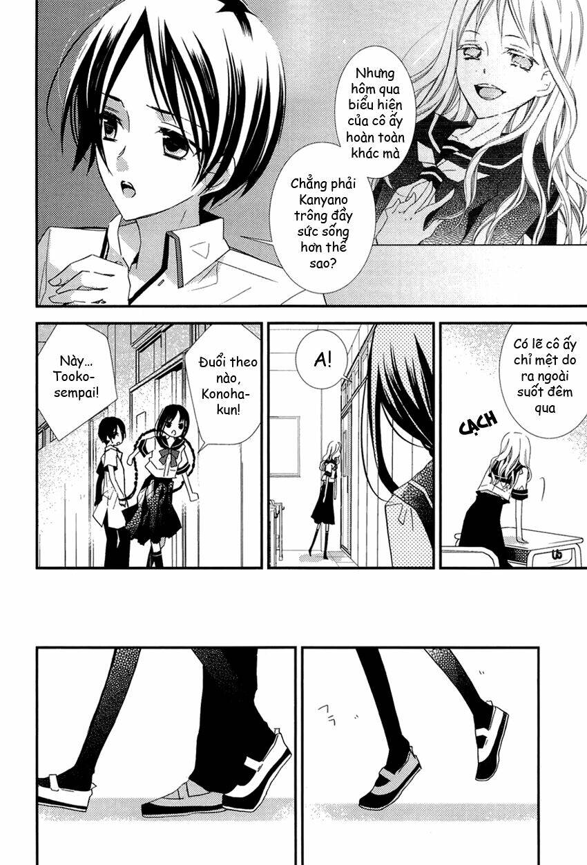bungaku shoujo to ue kawaku yuurei chapter 2 21