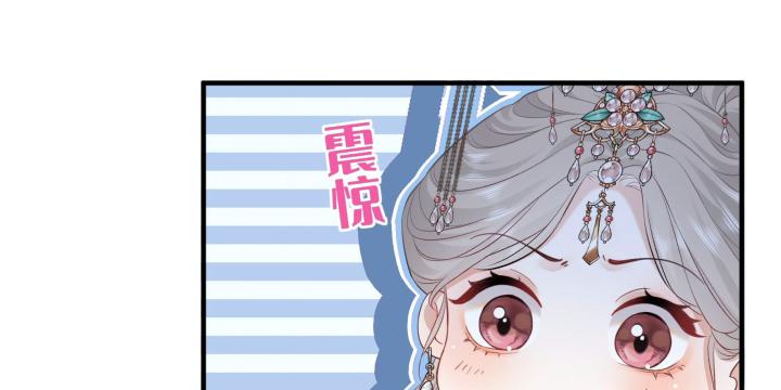 hãy dỗ em chapter 1 70