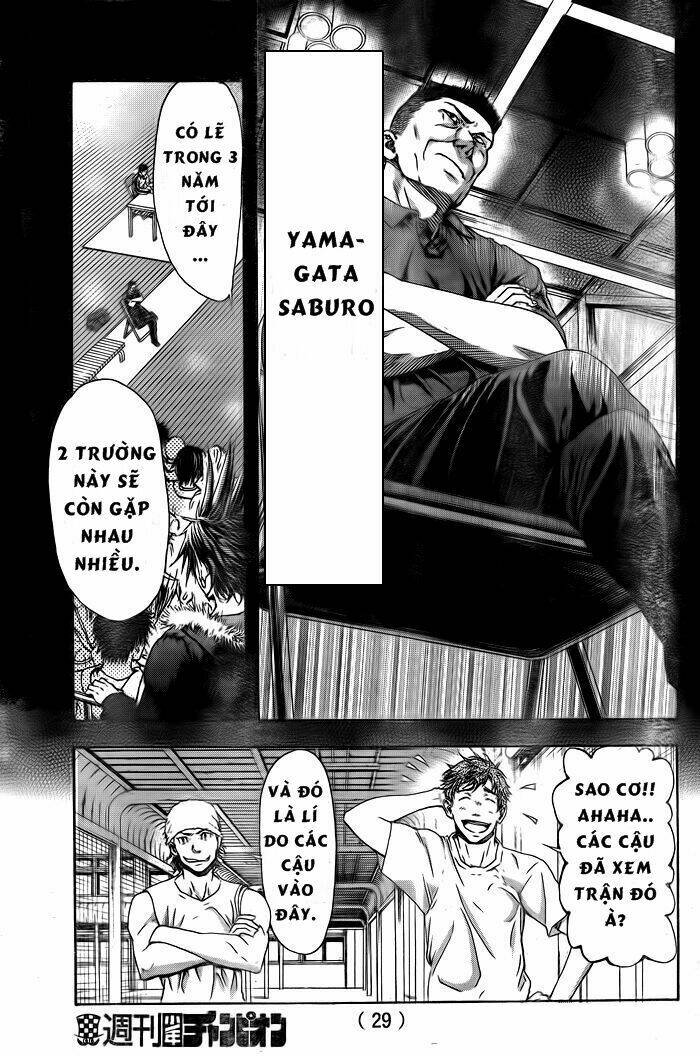 harigane service chapter 1 21