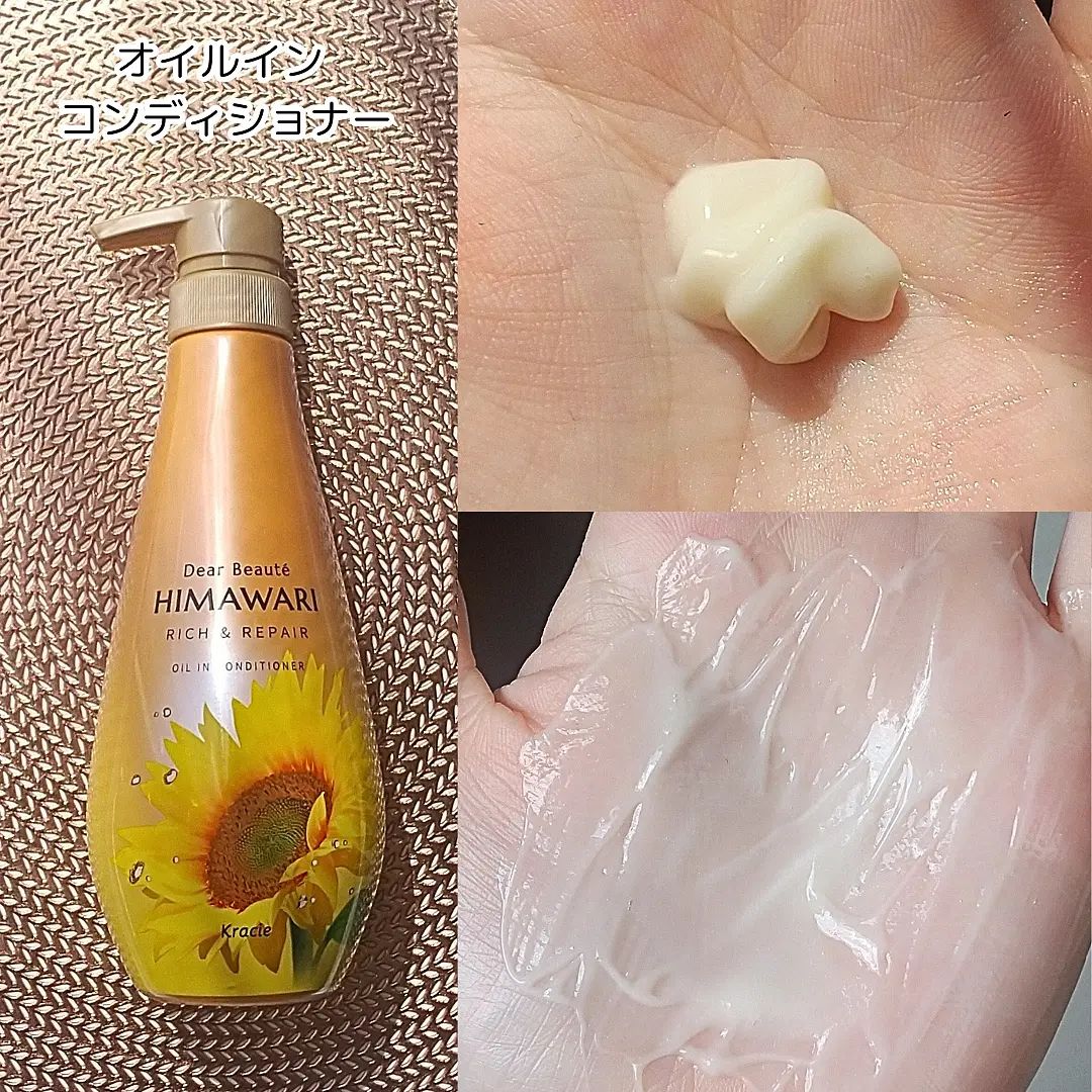 Combo Dầu Gội Và Dầu Xả Himawari Phục Hồi, Dưỡng Ẩm Sâu Kracie Dear Beaute Himawari (Combo 2 Chai)