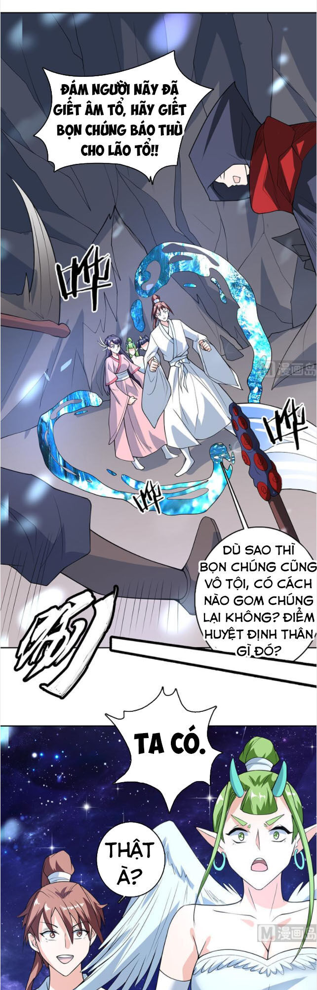 tối cường thần thú hệ thống chapter 208 11
