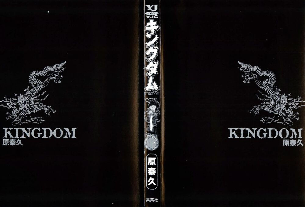 kingdom - vương giả thiên hạ chapter 1 7