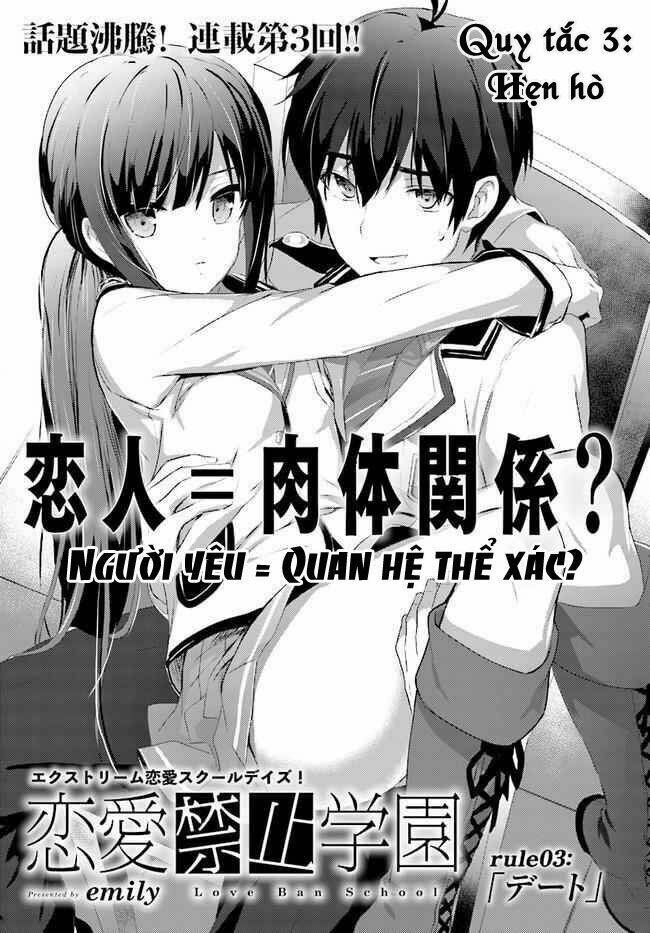 renai kinshi gakuen chapter 3 3