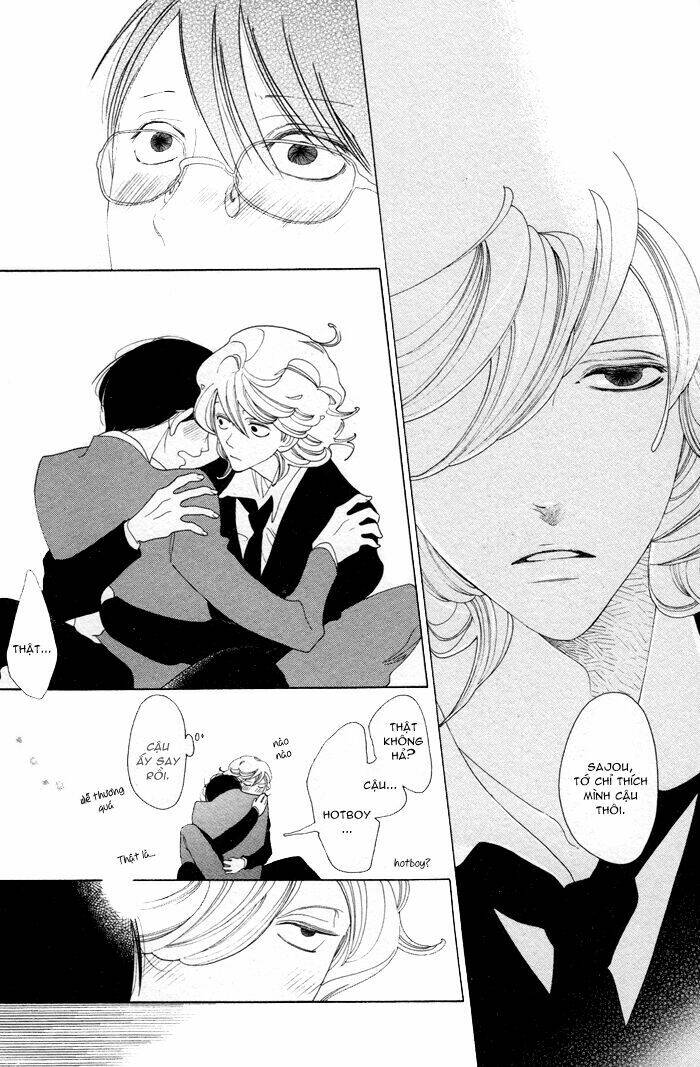 doukyuusei chapter 4 27