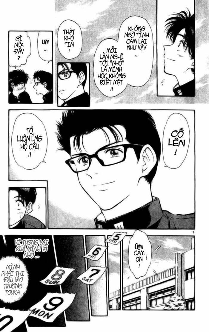 salad days chapter 2 7