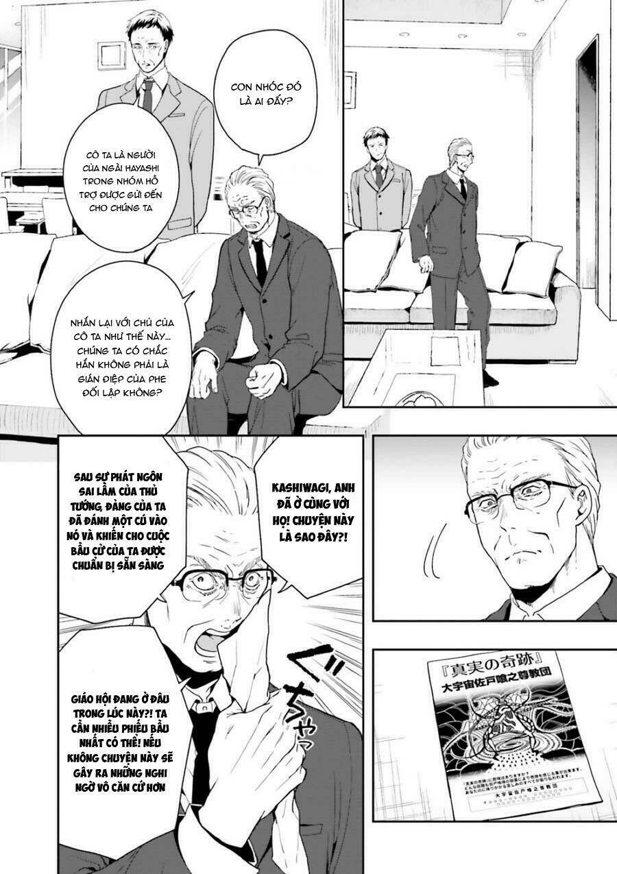 midarana kakyou ni su kuu mono chapter 7 15