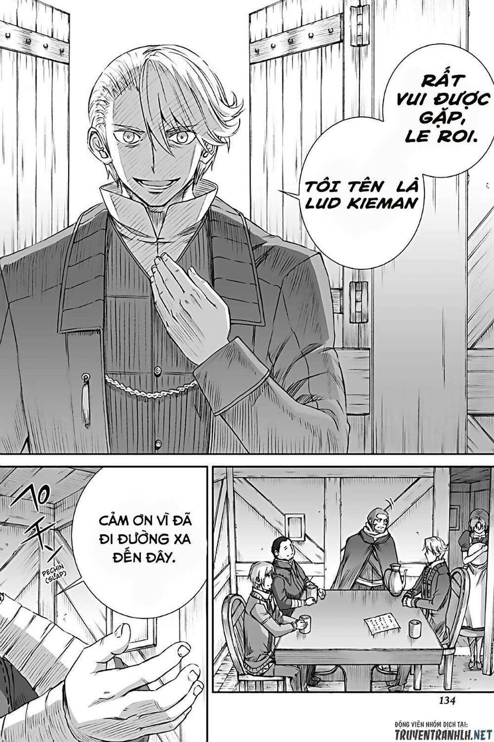 ookami to koushinryou chapter 73 12