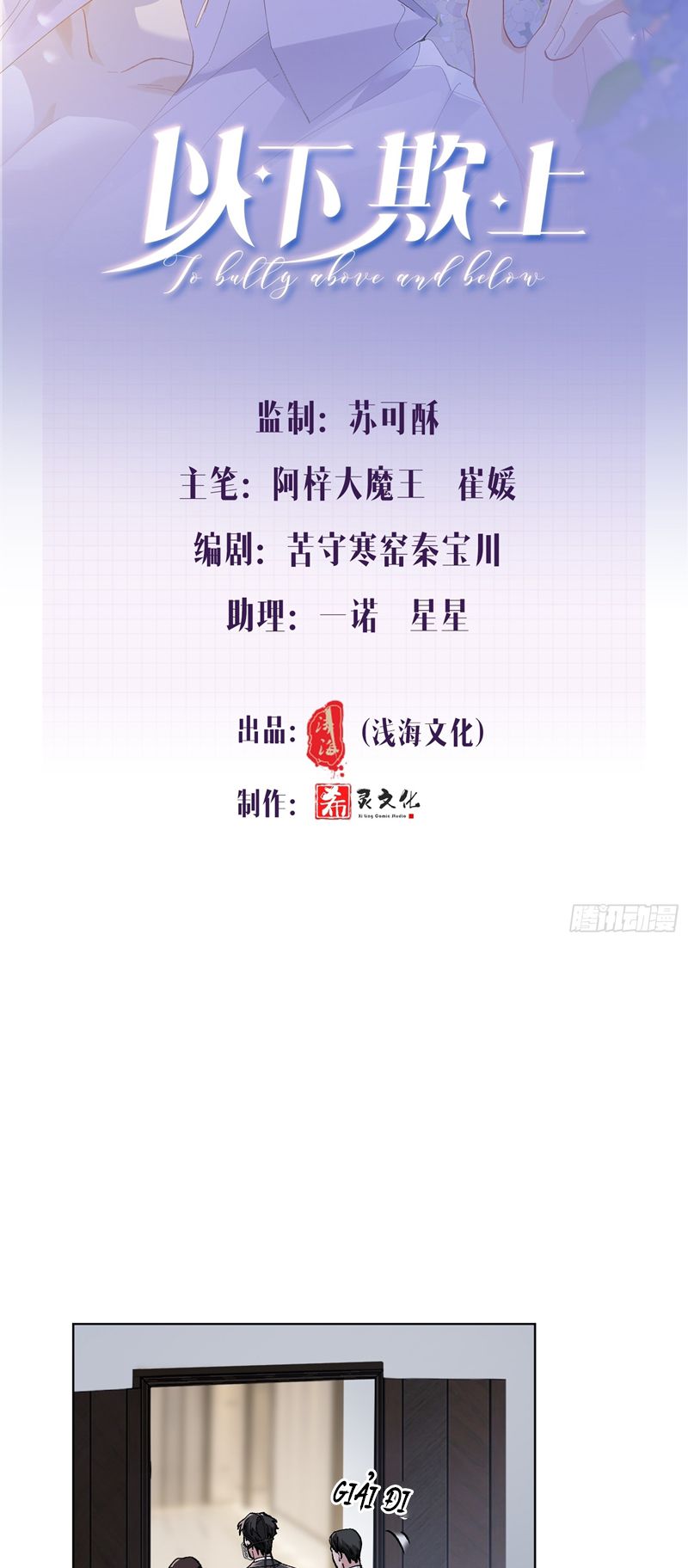 dĩ hạ khi thượng chapter 13 2