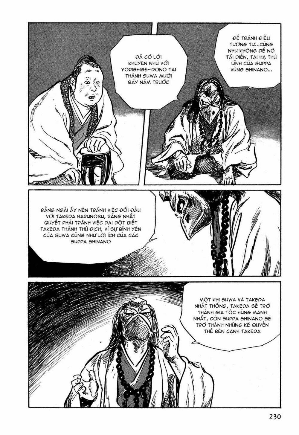 hanzou no mon chapter 6 28