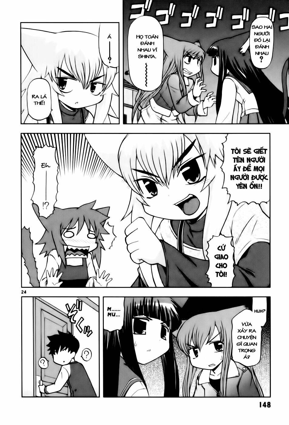 koi neko chapter 41 24