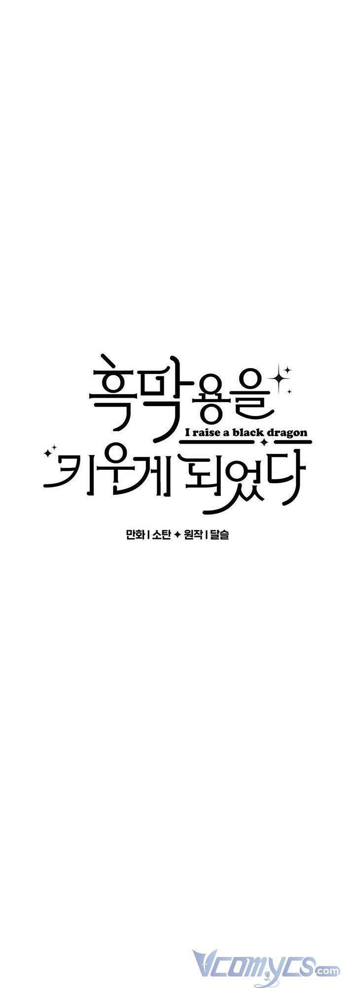 nuôi dưỡng một hắc long chapter 20 7