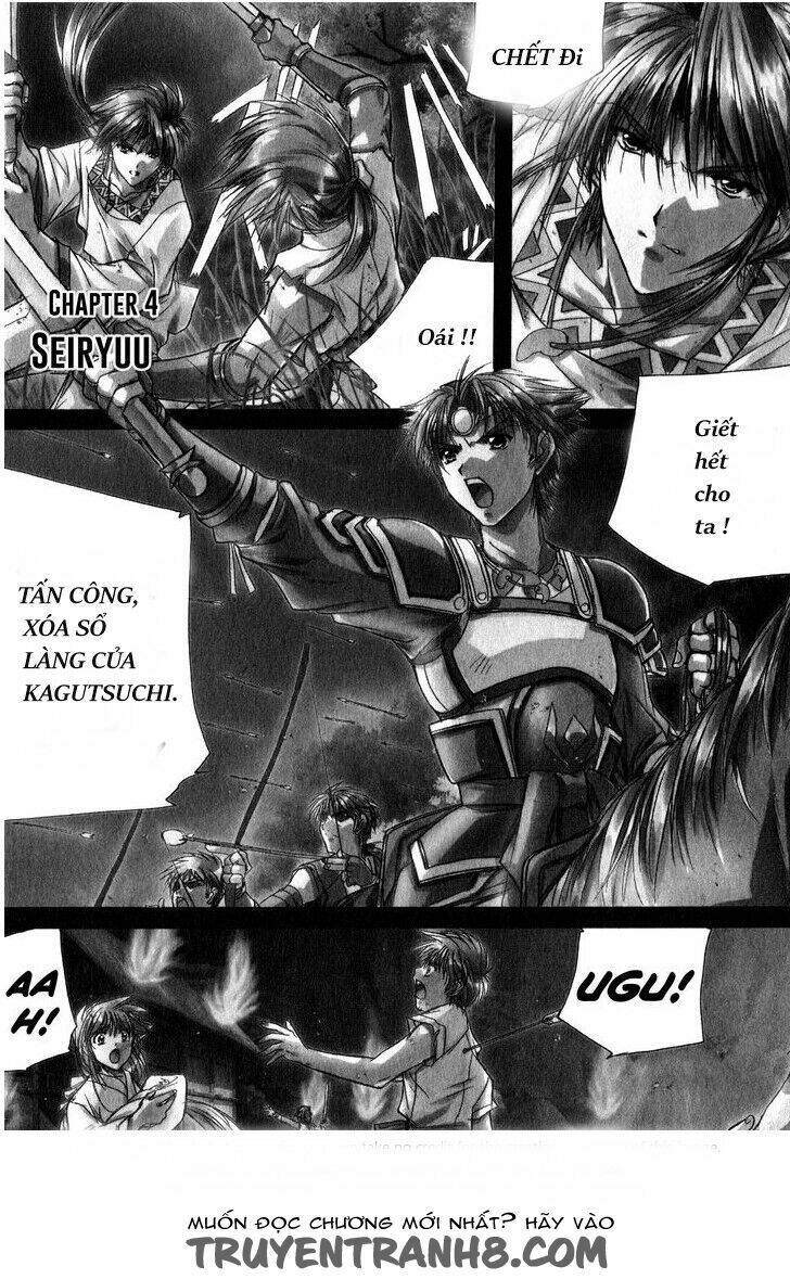 izumo - takeki tsurugi no senki chapter 3 3