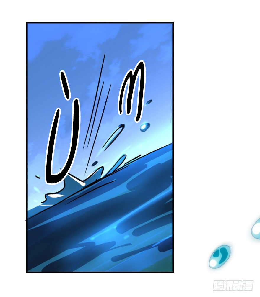Bắt Lấy Ngao Ngao chapter 1 - Trang 15
