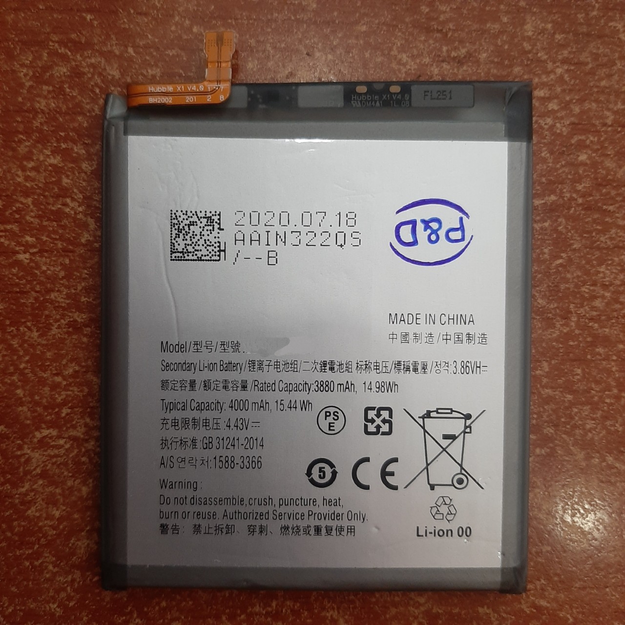 Pin dành cho điện thoại samsung SM-G981V