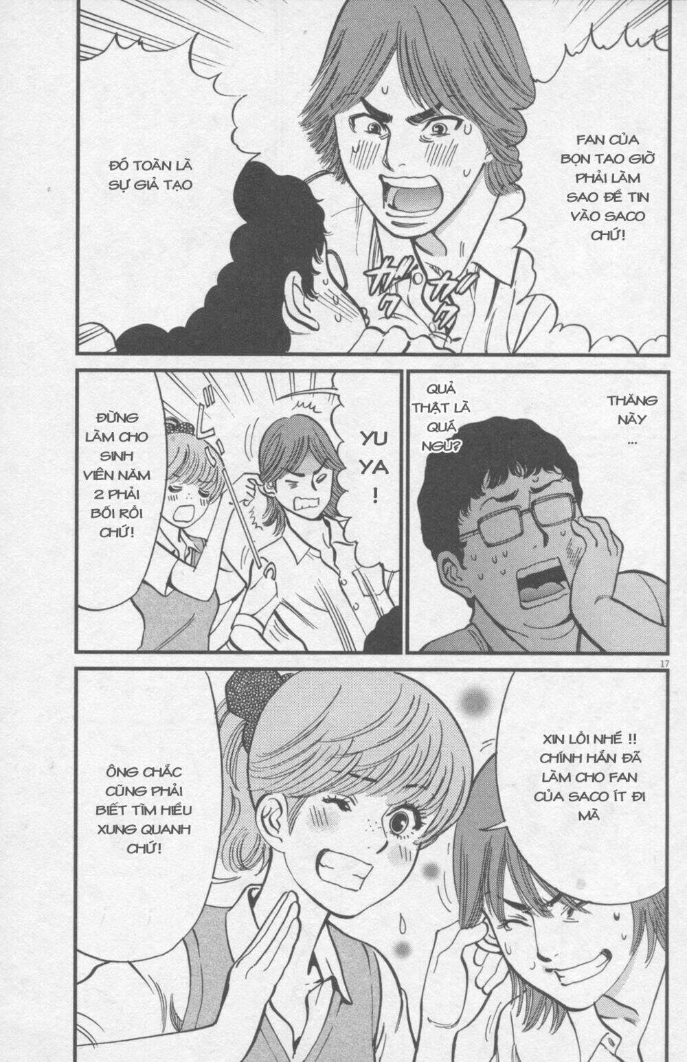 kono s wo mi yo chapter 110 18