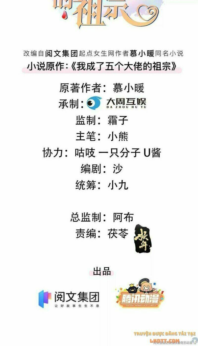 tôi trở thành tổ tông của 5 vị đại lão chapter 83 2