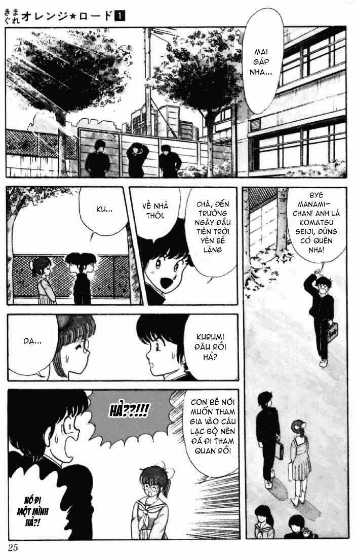 kimagure orange road chapter 1.2 9