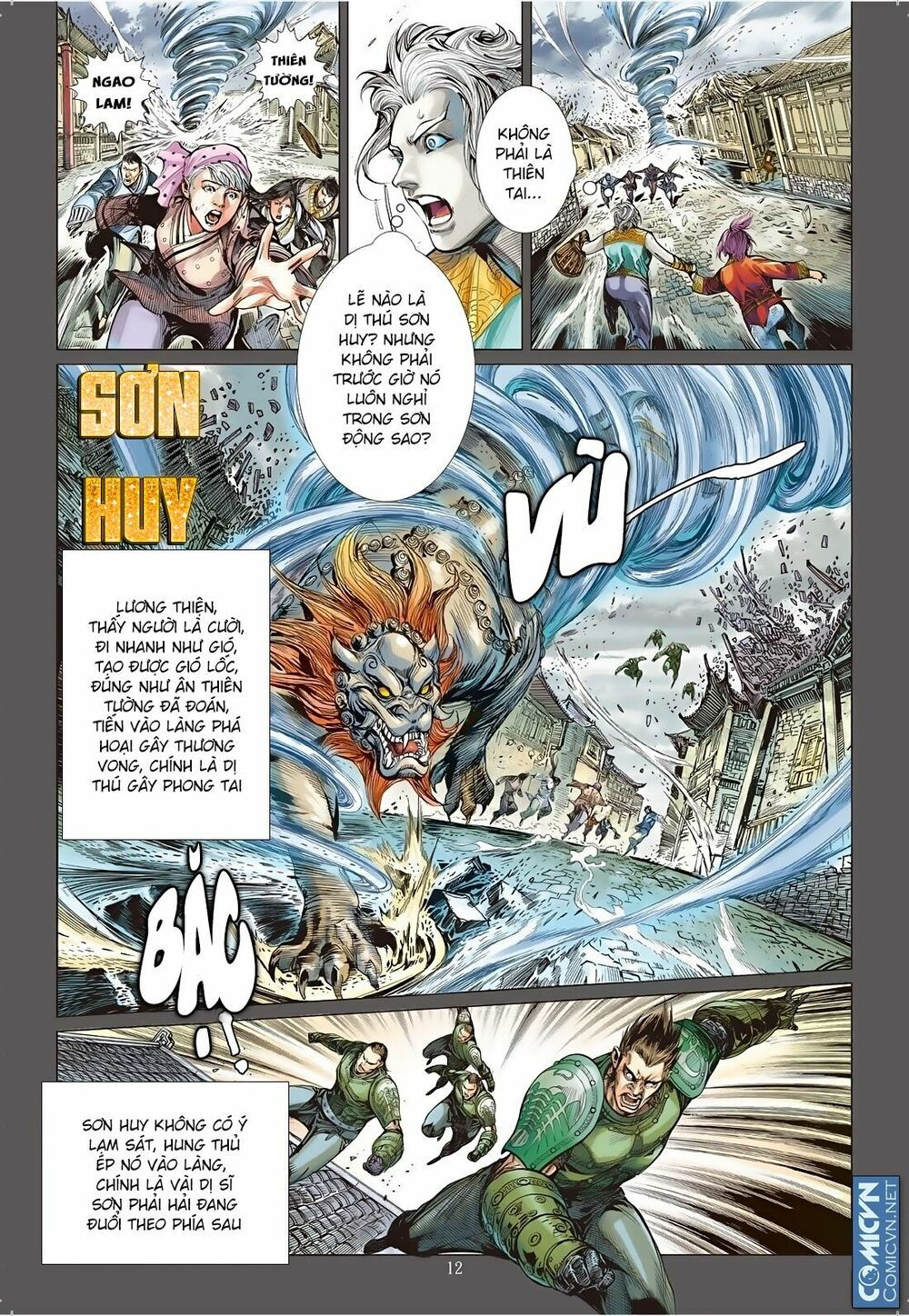 sơn hải kinh truyện chapter 5 12