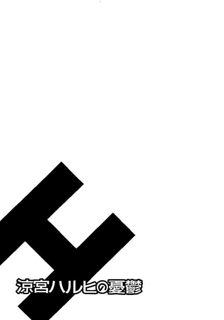 nỗi buồn của suzumiya haruhi chapter 7 46