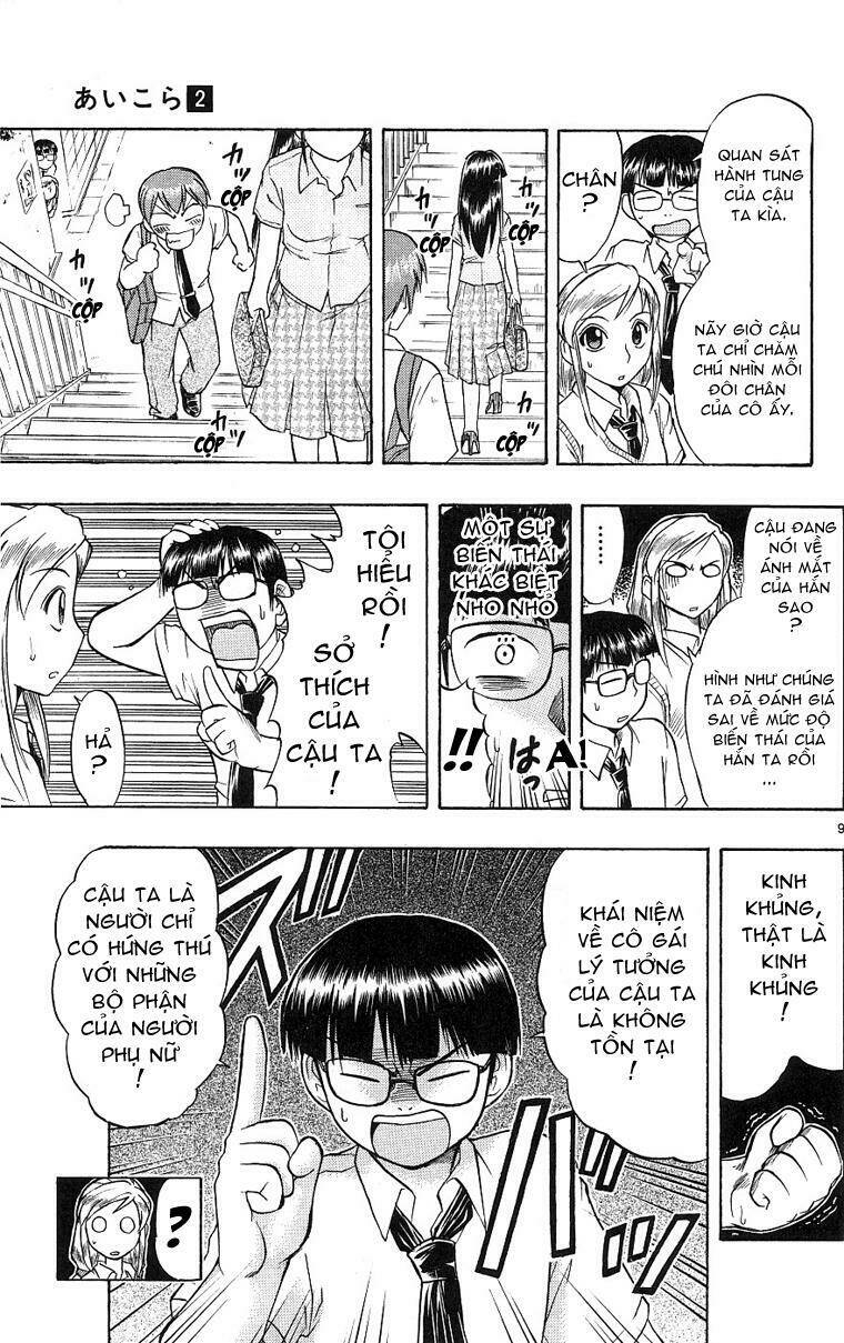 ai kora chapter 16 9