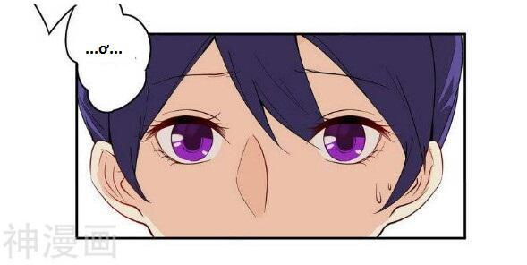 tổng tài đã cưới em chapter 25.1 9