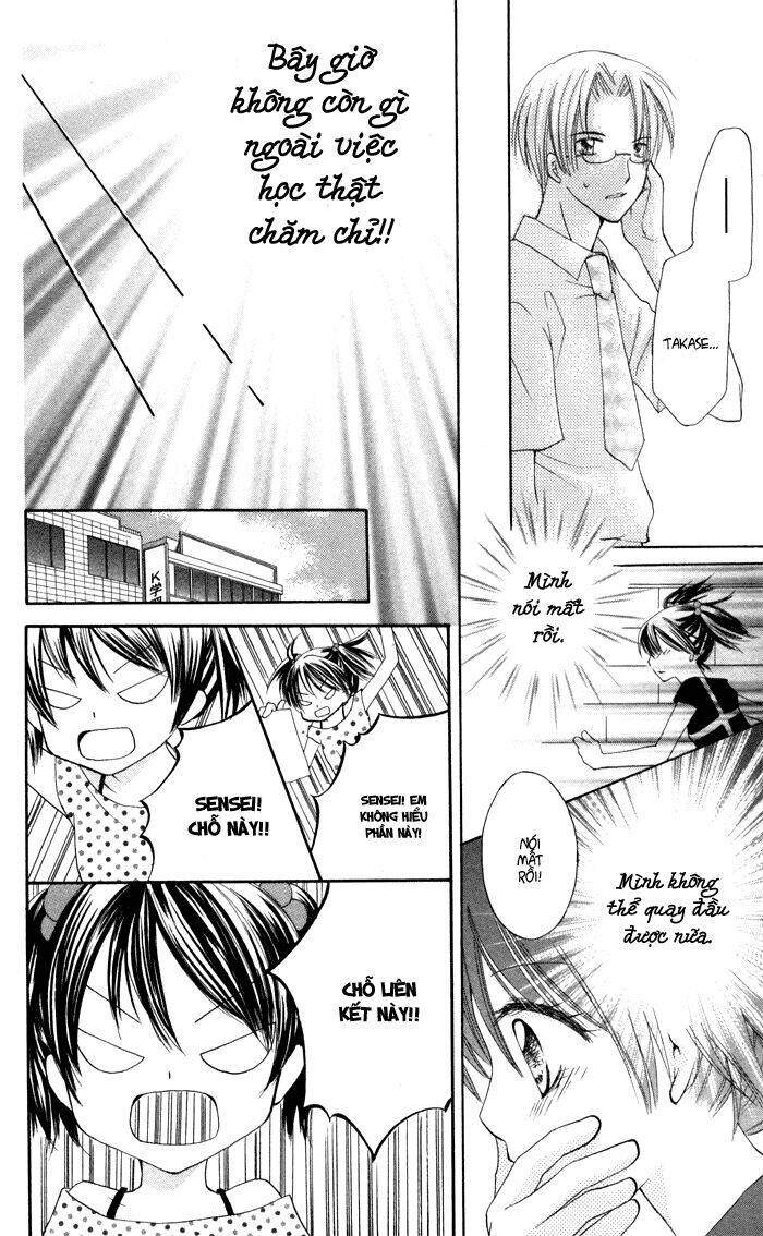 koi ja nai no da! chapter 4.5 21