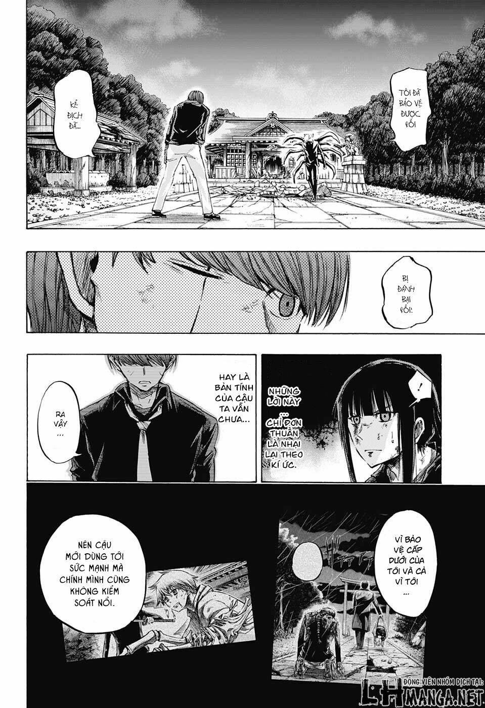 ibitsu no amalgam chapter 11 16