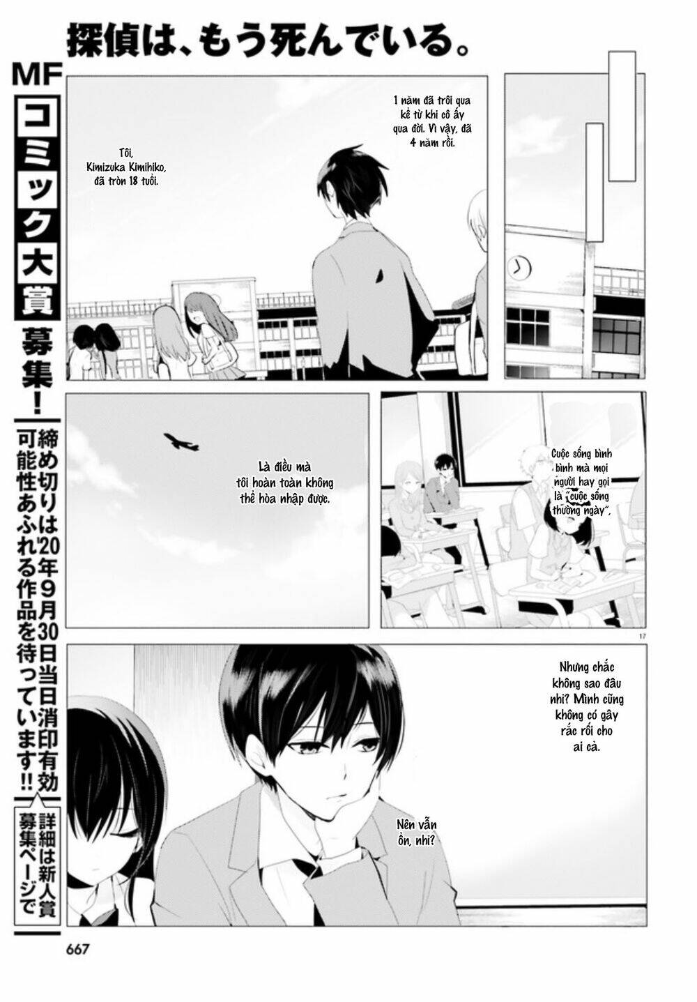 tantei wa mou, shindeiru chapter 0 17