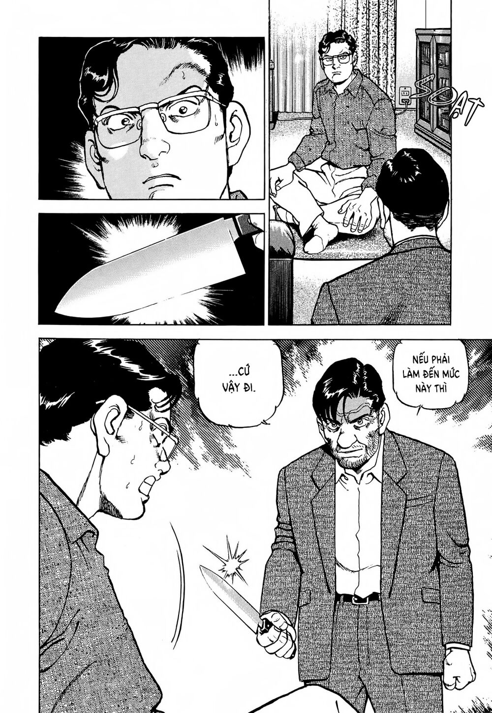 seizon life chapter 17 26