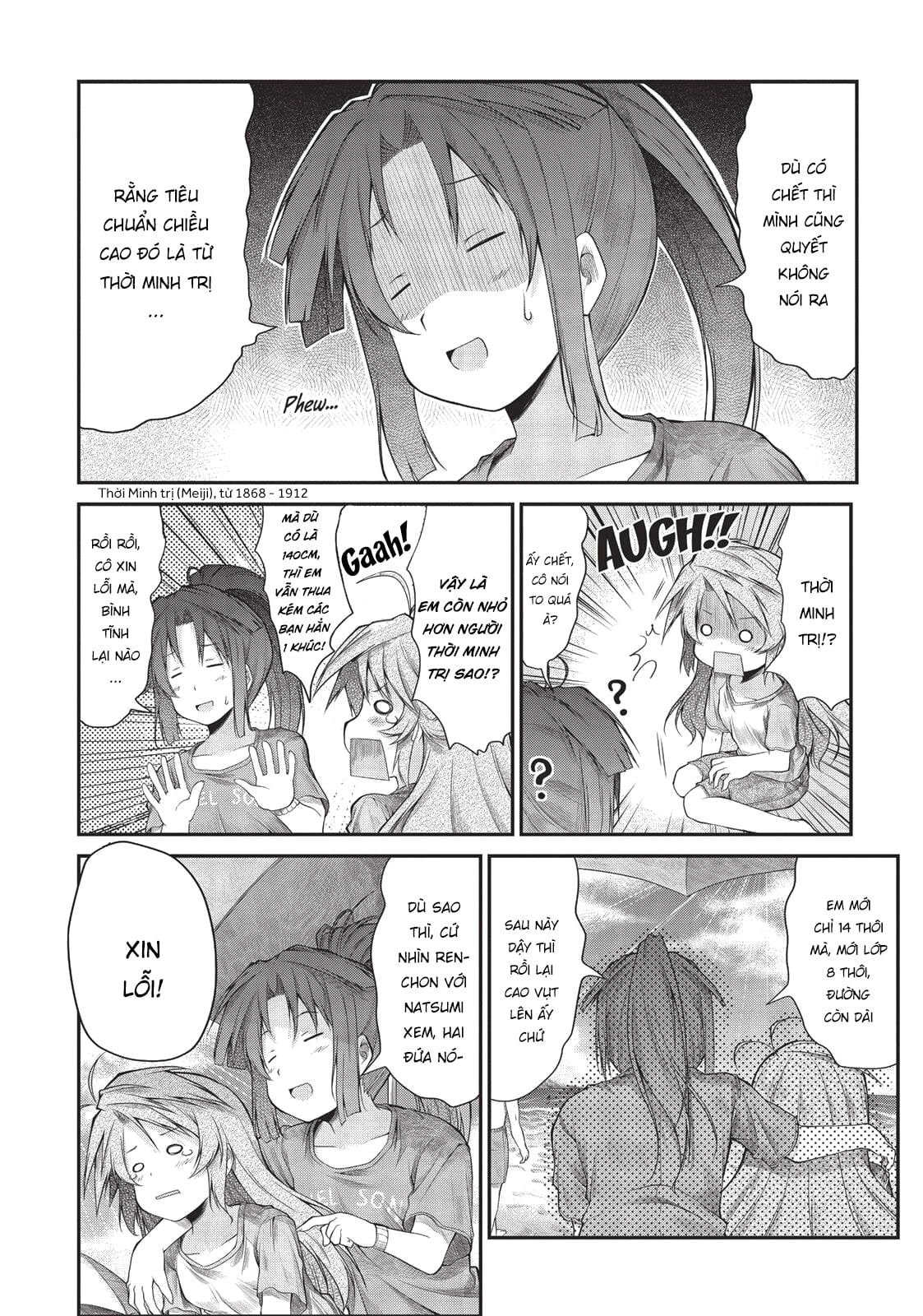 non non biyori chapter 12 5