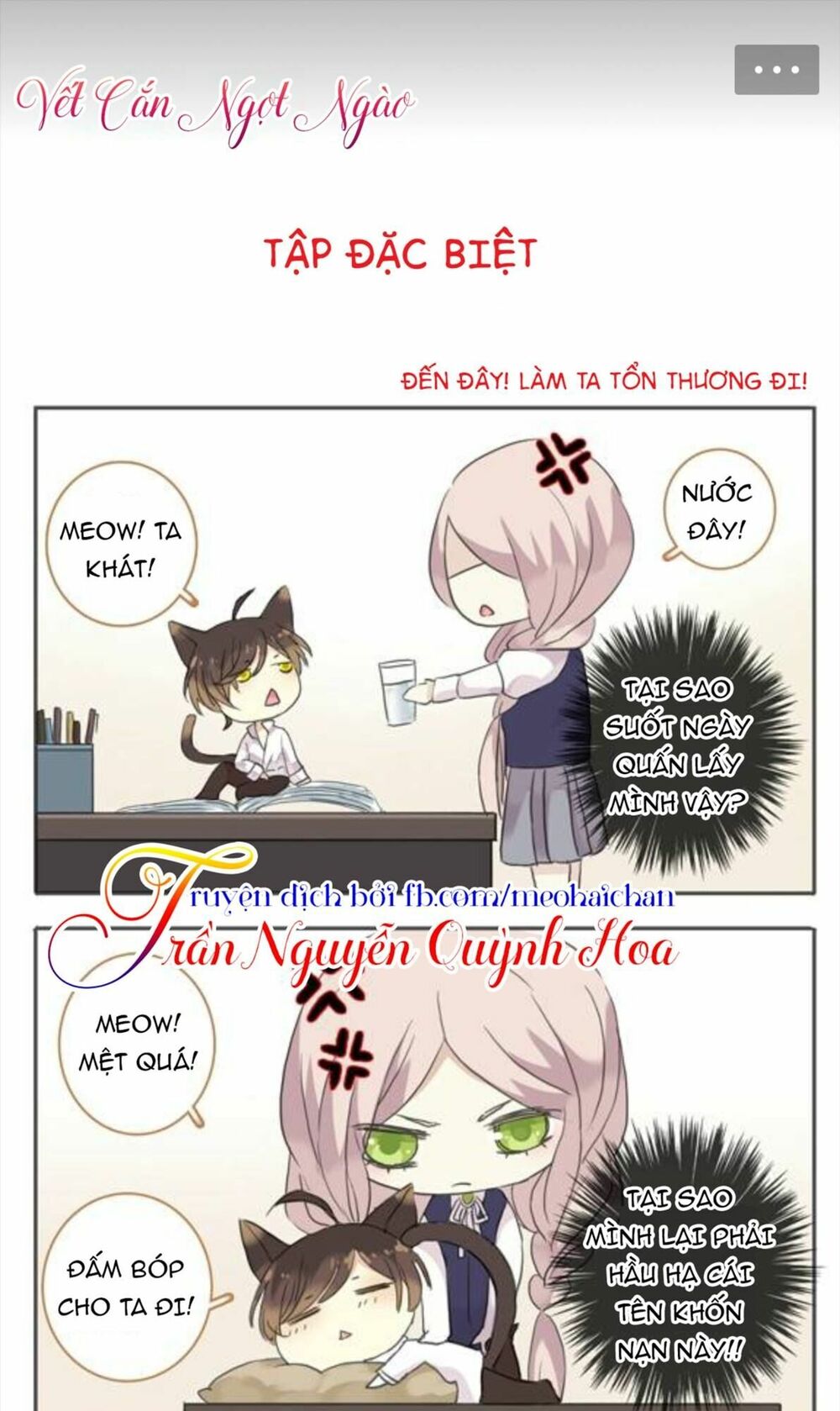 vết cắn ngọt ngào phần 1 chapter 2.5 2
