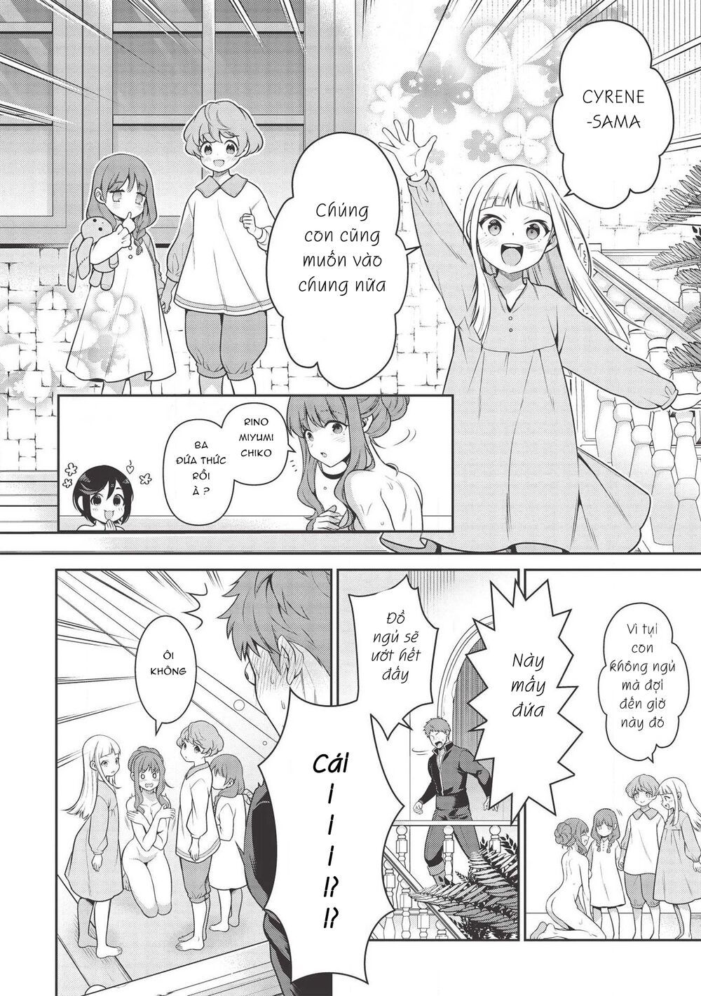 eiyuu-ou, bu o kiwameru tame tensei su - soshite, sekai saikyou no minarai kishi ~ chapter 13.2 11