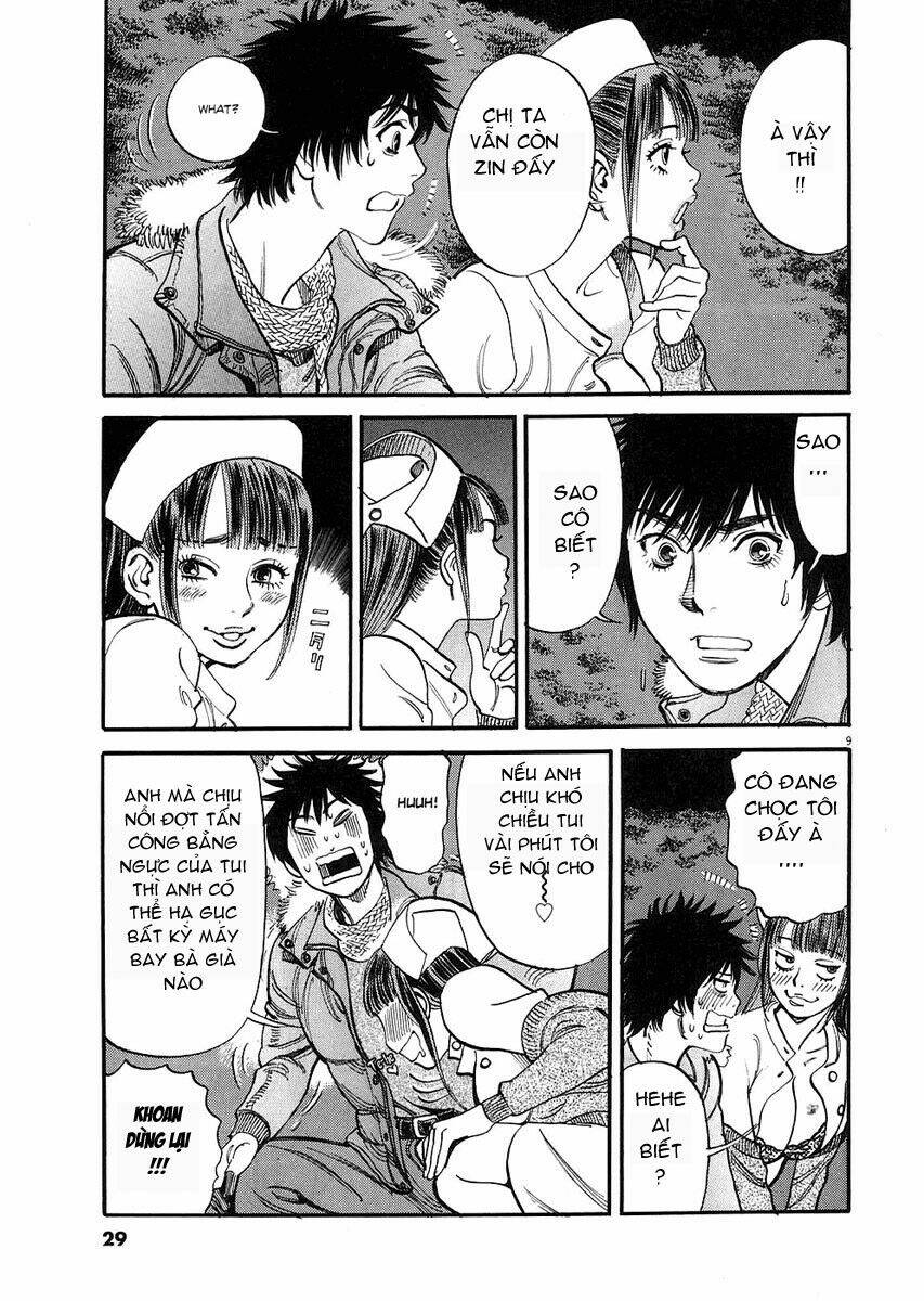 kono s o mi yo chapter 31 10