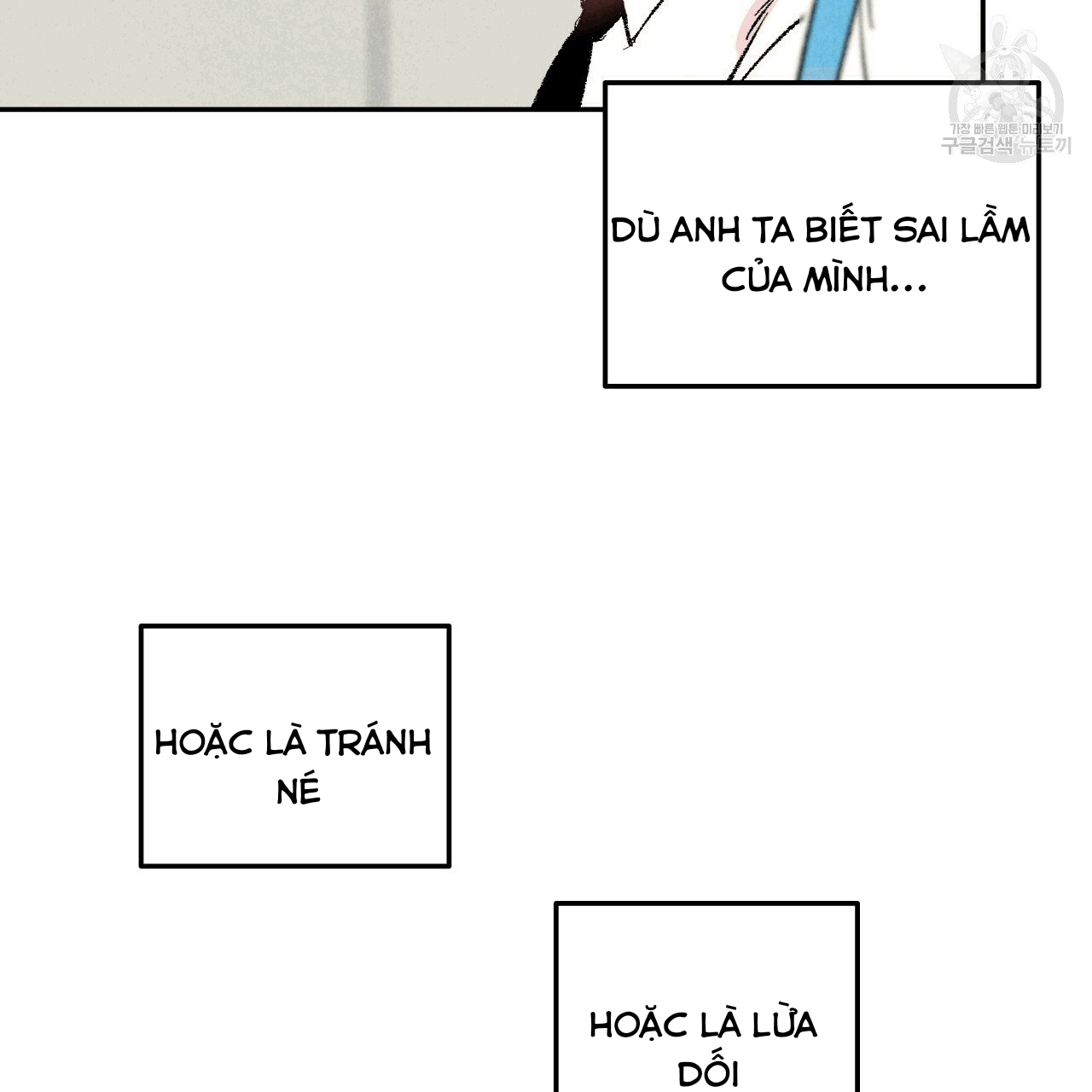 chịch anh bạn một cách hoàn hảo chapter 13.3 11