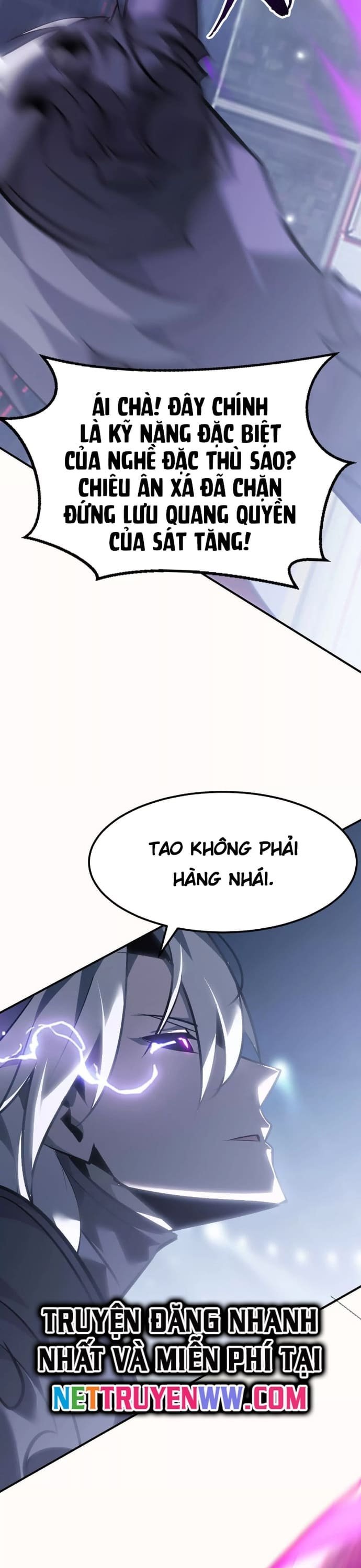 võng du chi thiên hạ vô song chapter 69 13