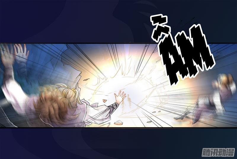 tuyệt thế luyện đan sư chapter 2 11