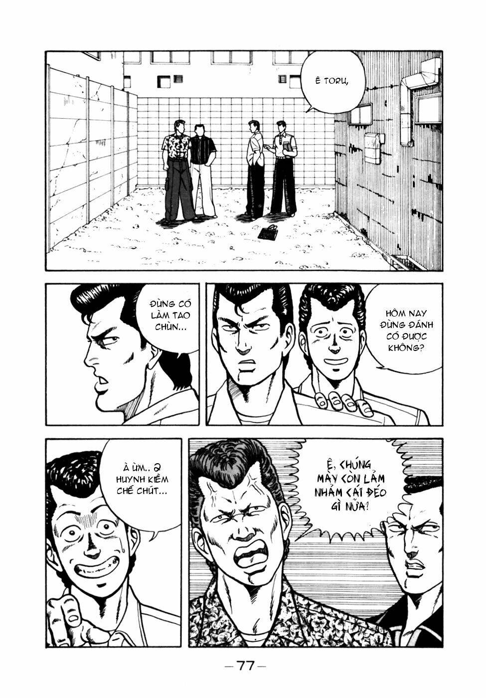 be-bop high school chapter 4 5