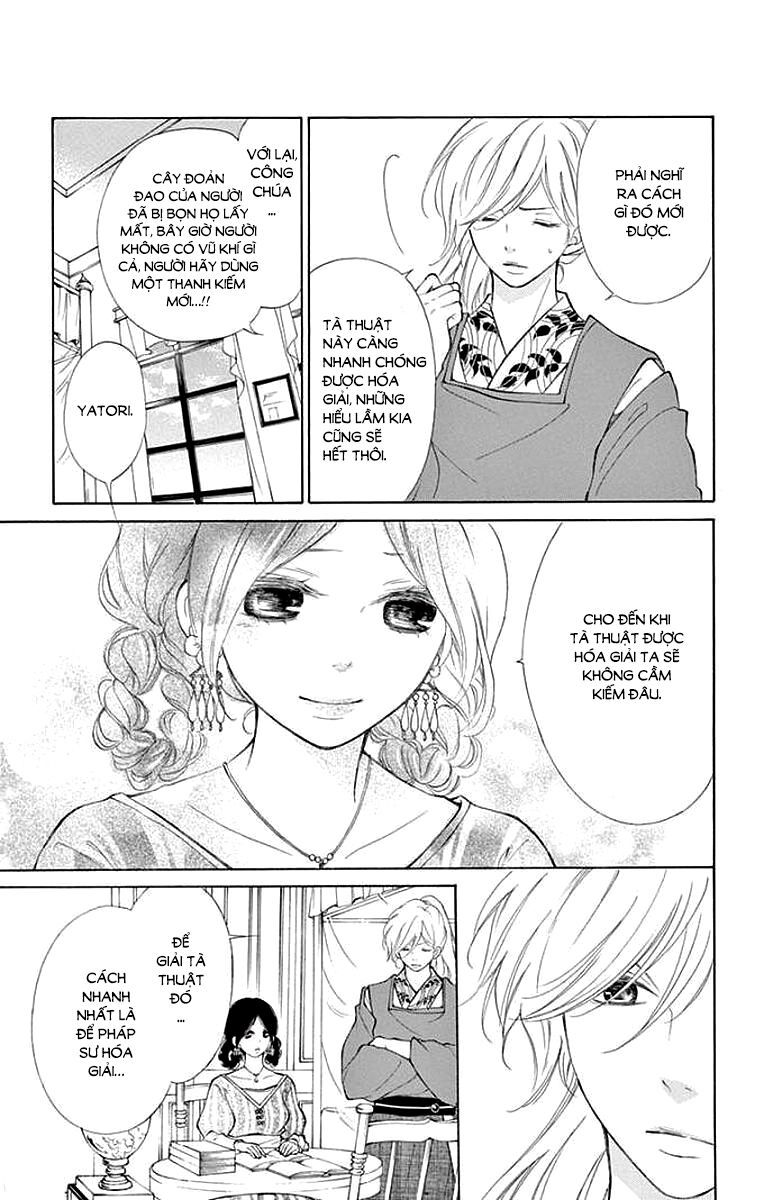 kagehime no konrei chapter 6 12