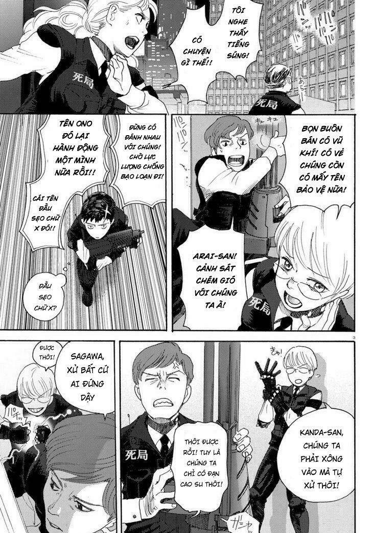 butterfly storage chapter 1 8