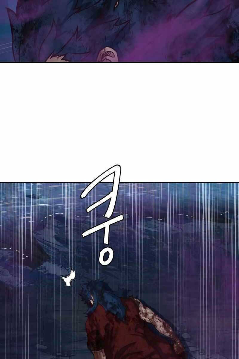 Túy Kiếm Dạ Hành chapter 0 94