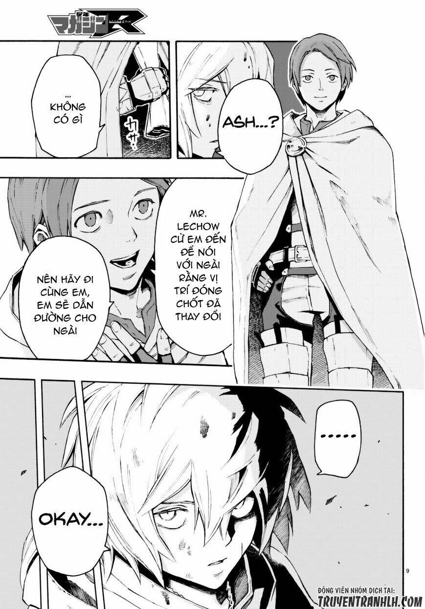 ayanashi chapter 8 11