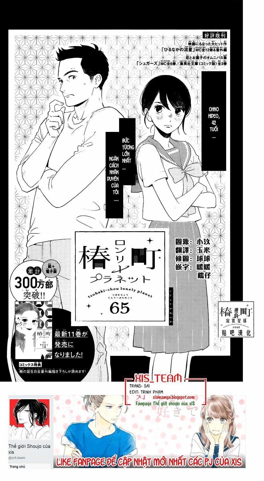 những đóa sơn trà kia, sẽ vì em mà đơm hoa khoe sắc chapter 65 1