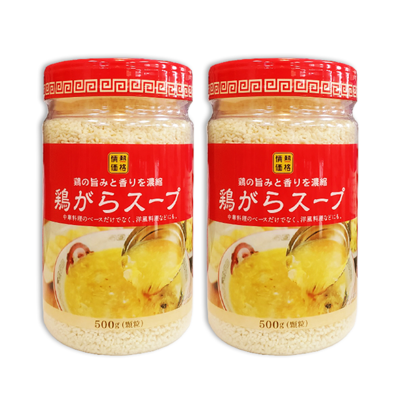 COMBO 2 hũ Hạt nêm xương hầm gà J-Kakaku 500g