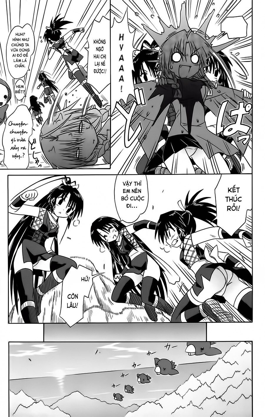 nagasarete airantou chapter 67 21