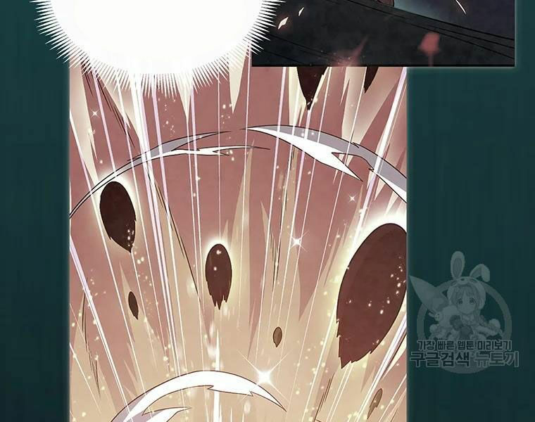 arcane sniper chapter 54 153