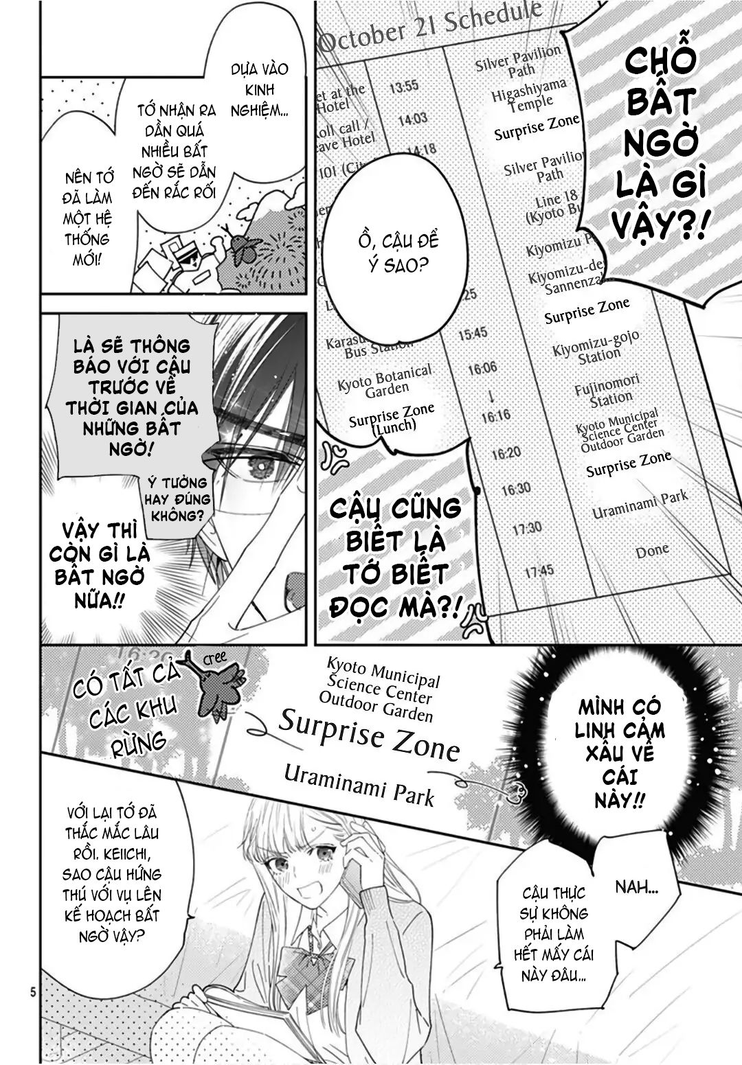 hayaku shitai futari chapter 27.1 6